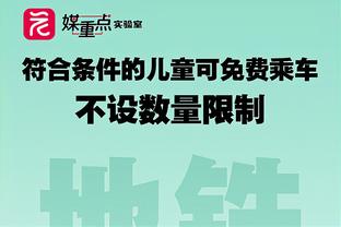 总转会费1000万欧元左右！记者：布坎南周四和国米签约